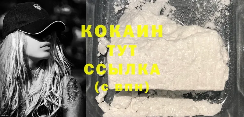 даркнет сайт  Омск  Cocaine 97% 