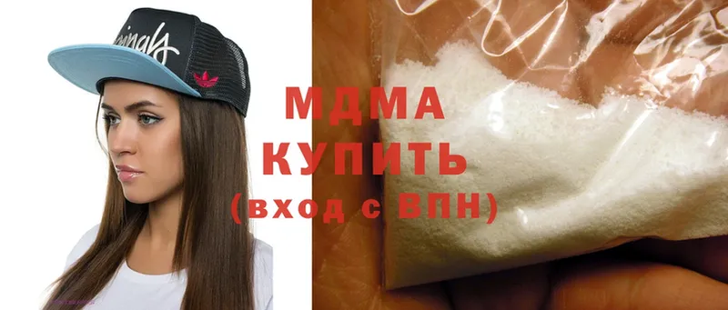 MDMA молли  МЕГА онион  Омск 